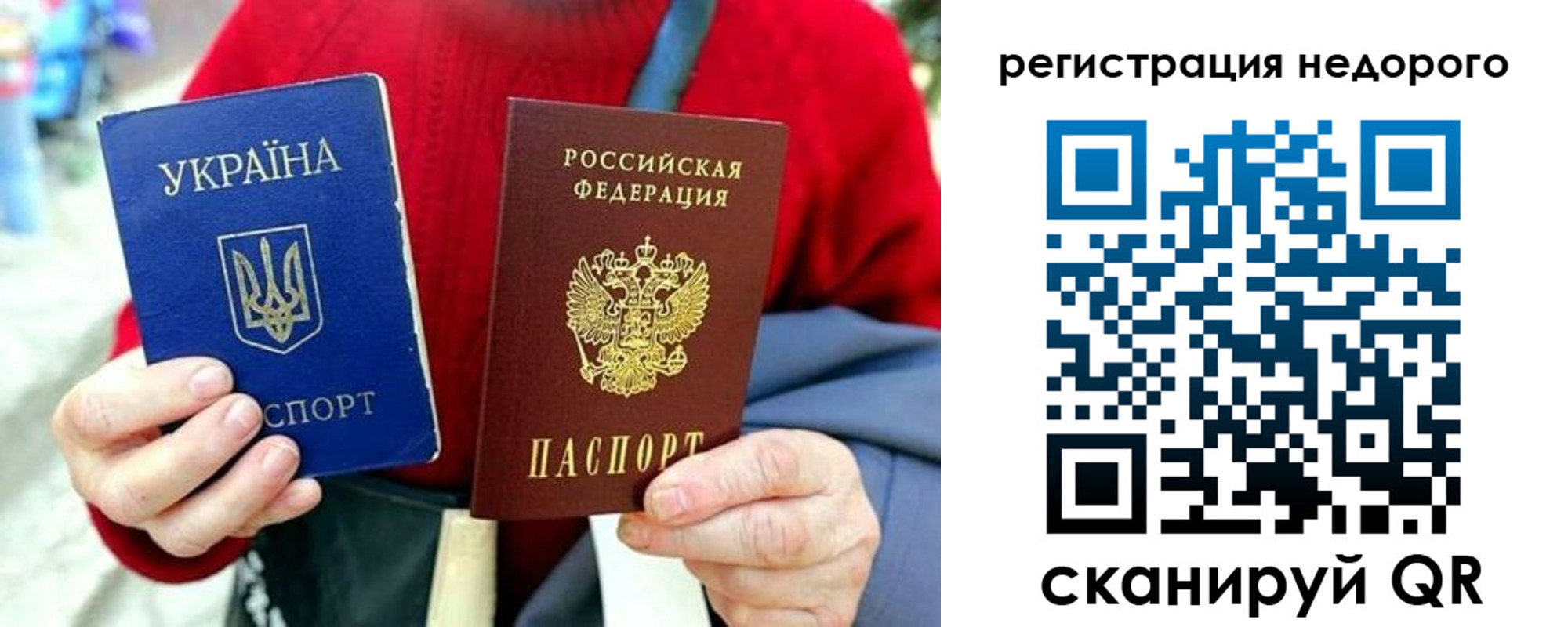 купить прописку в Карачаевске