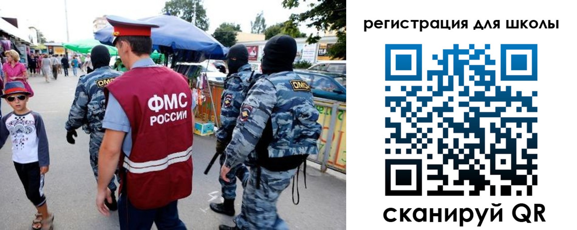 временная прописка в Карачаевске