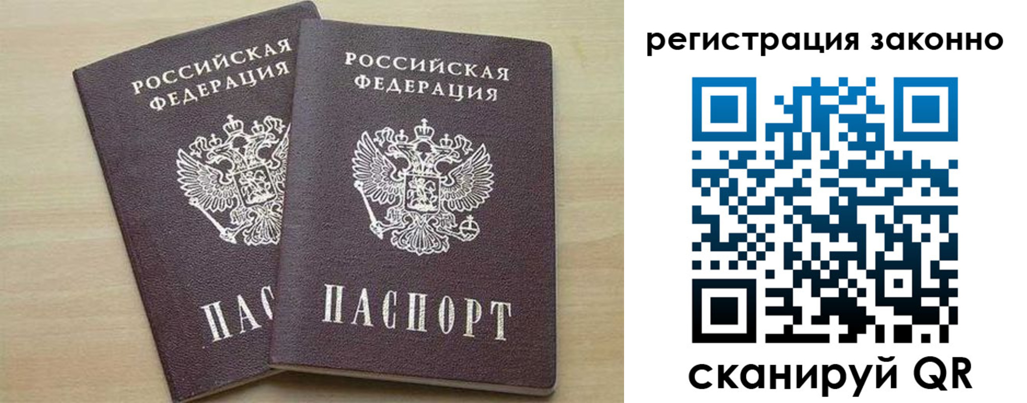 регистрация для школы в Карачаевске