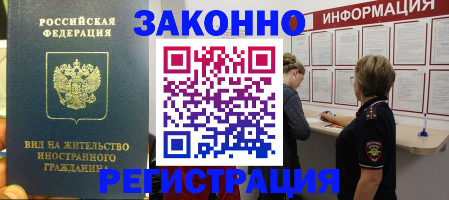 найти адрес прописки в Карачаевске